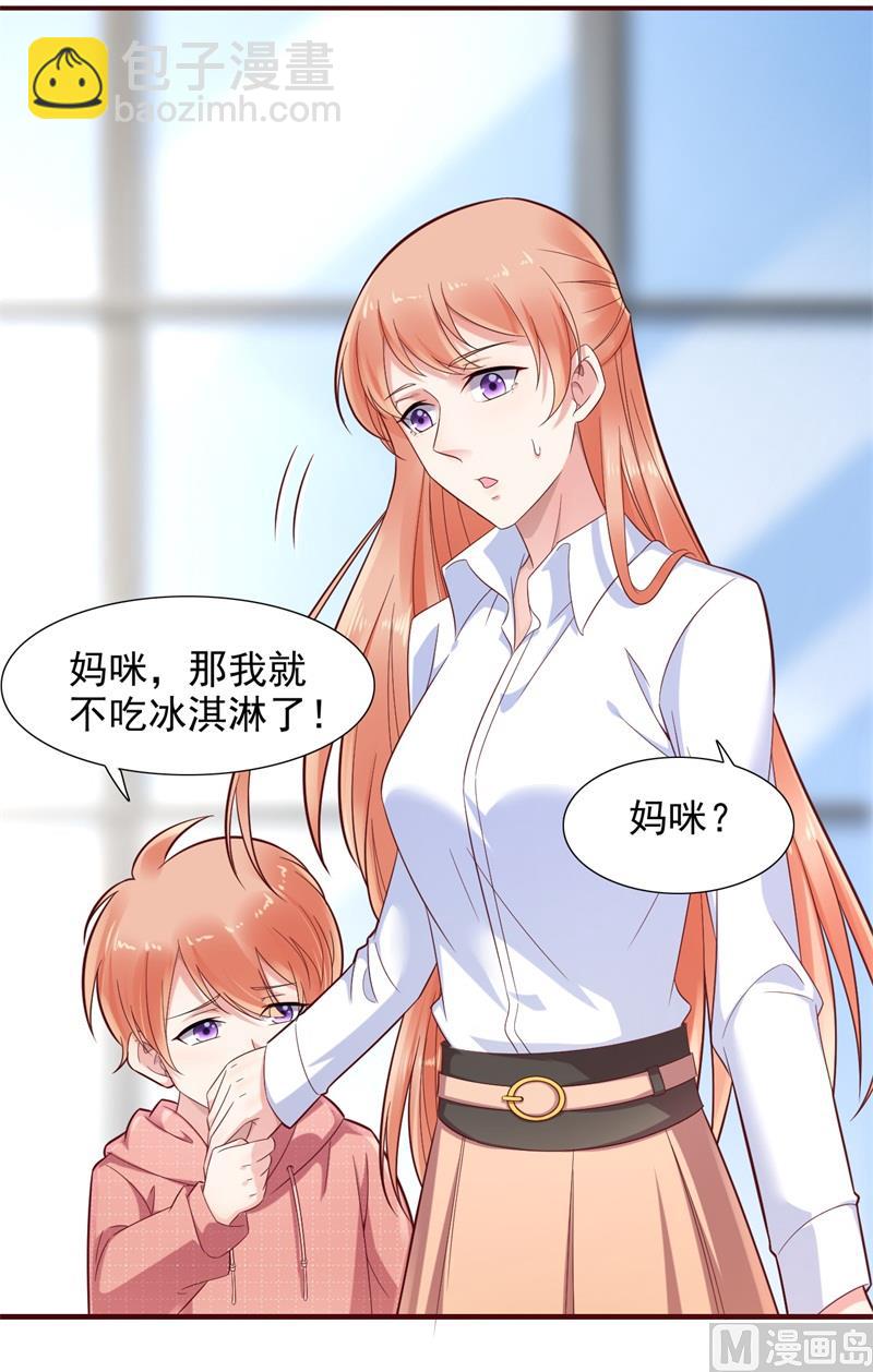 第201话 在机场看到妈咪了-第203话