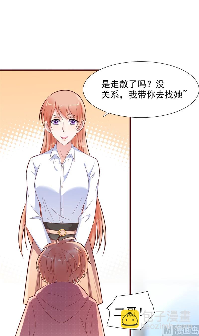 第201话 在机场看到妈咪了-第203话