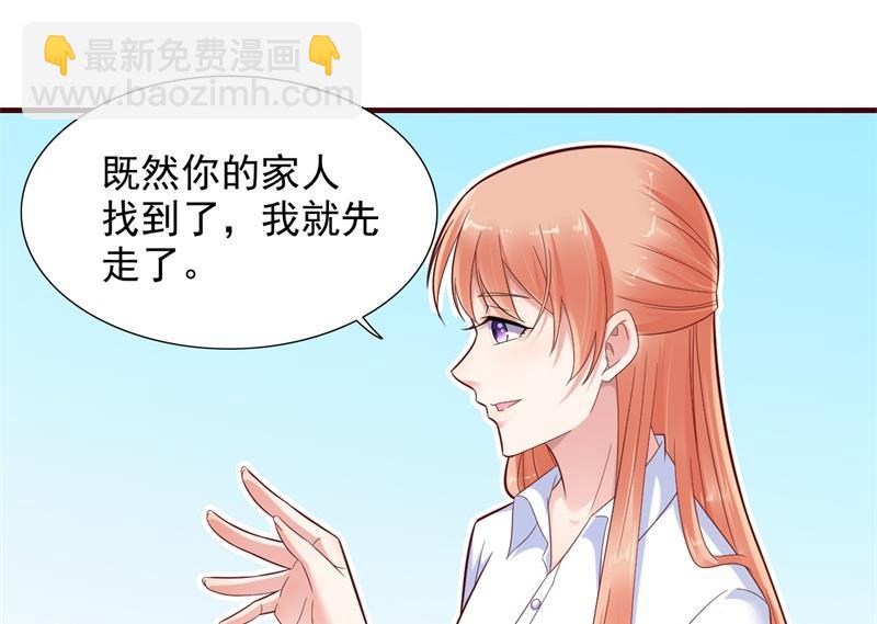 第201话 在机场看到妈咪了-第203话
