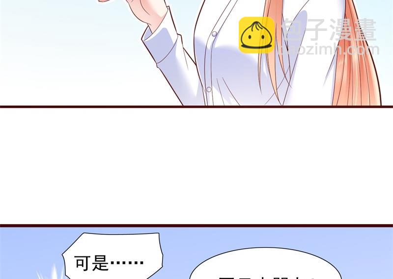 第201话 在机场看到妈咪了-第203话