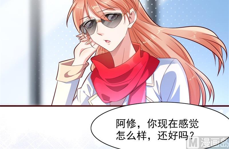 第201话 在机场看到妈咪了-第203话