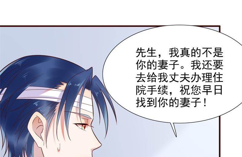 第203话 我绝对不会认错(1/2)-第205话
