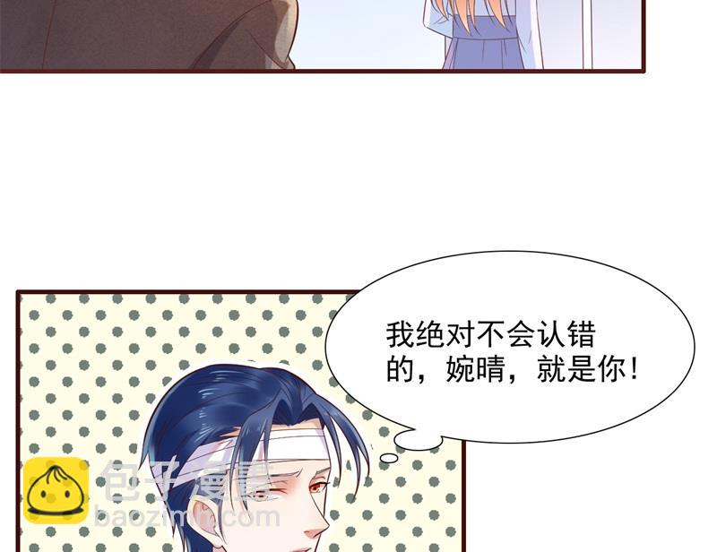 第203话 我绝对不会认错(1/2)-第205话