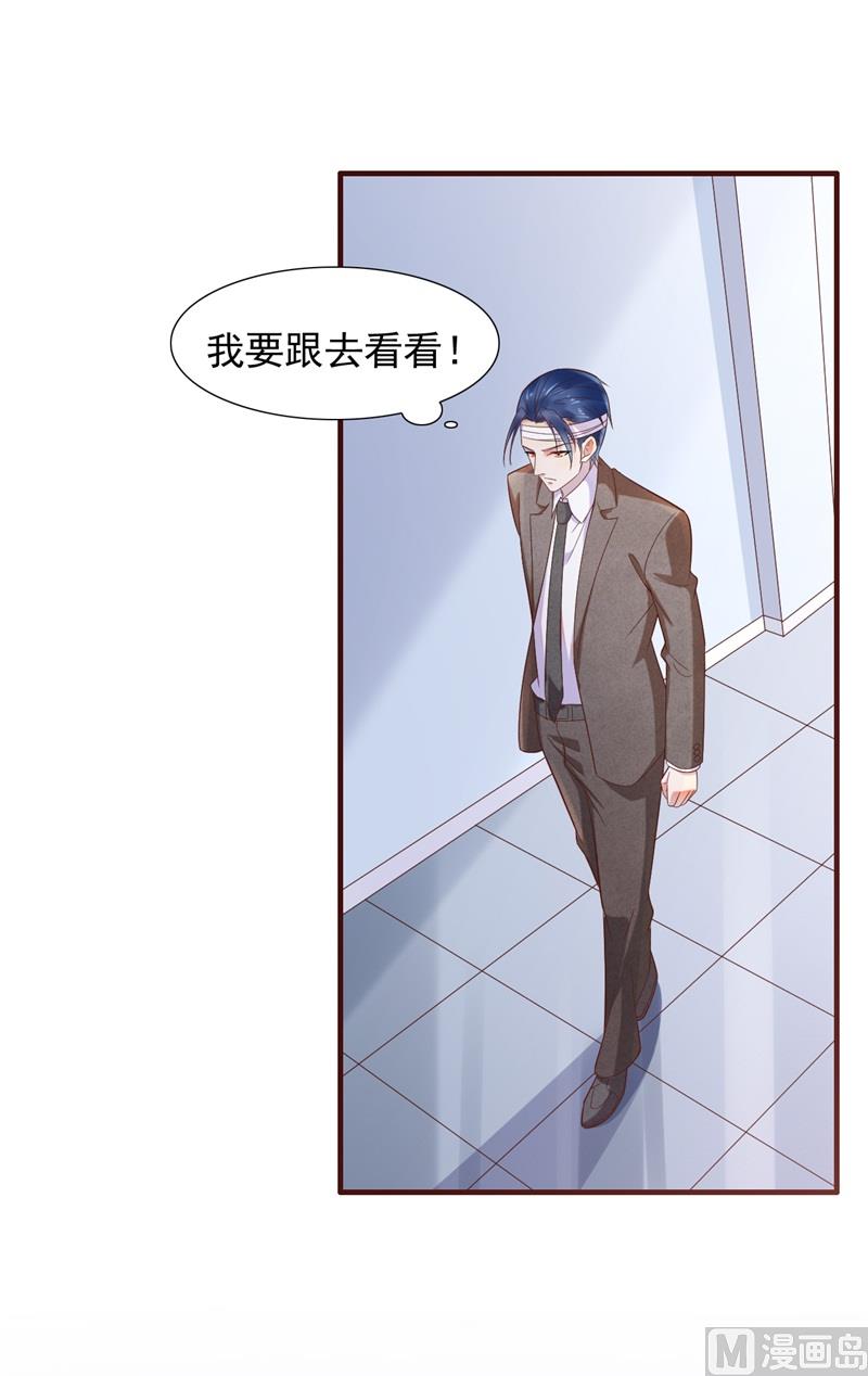 第203话 我绝对不会认错(1/2)-第205话