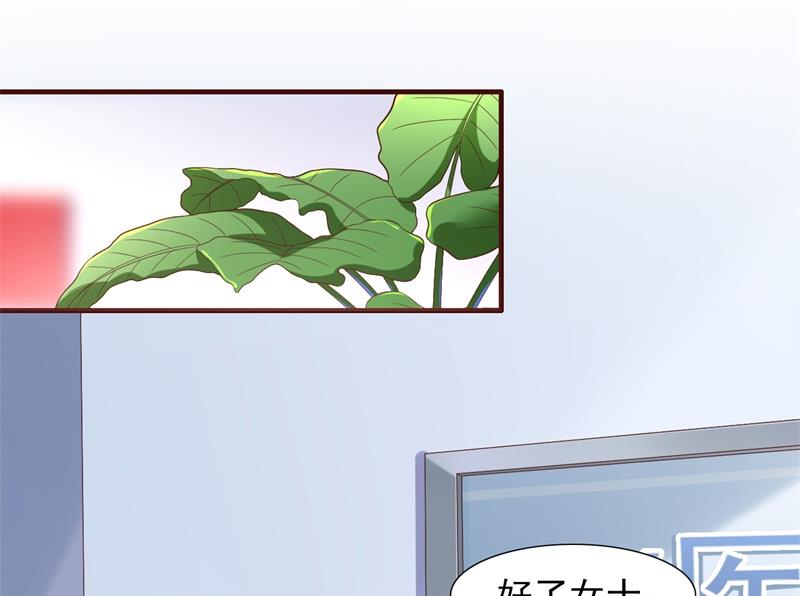 第203话 我绝对不会认错(1/2)-第205话