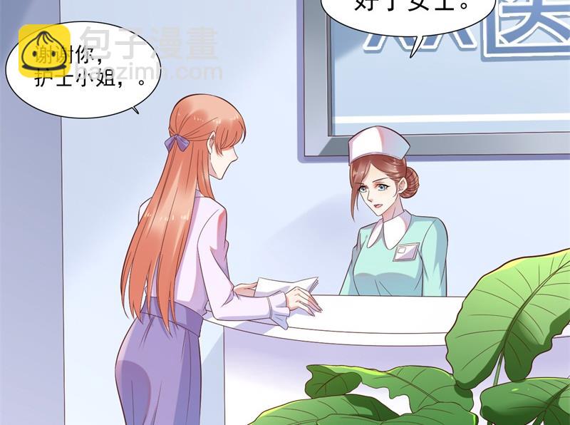 第203话 我绝对不会认错(1/2)-第205话