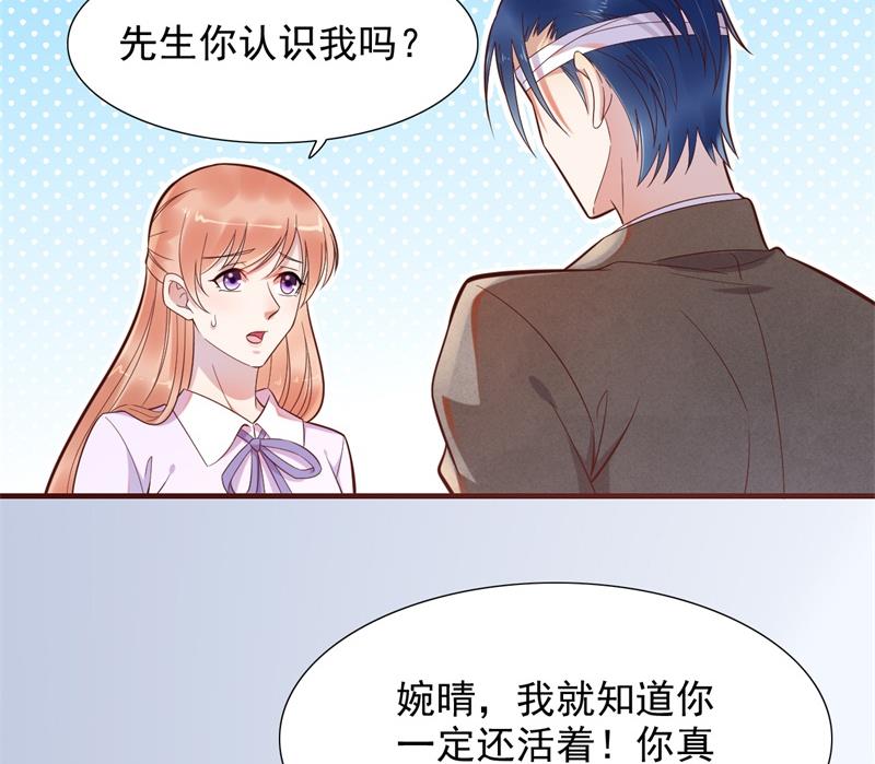 第203话 我绝对不会认错(1/2)-第205话