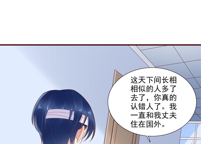 第203话 我绝对不会认错(1/2)-第205话
