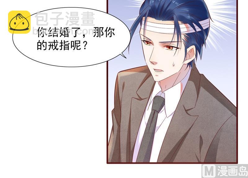 第203话 我绝对不会认错(1/2)-第205话