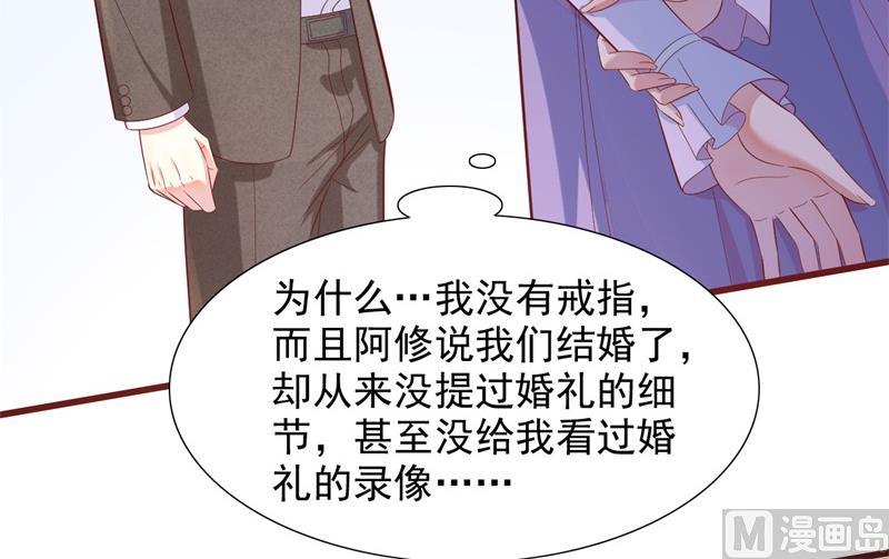 第203话 我绝对不会认错(1/2)-第205话