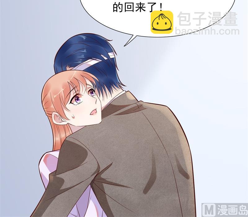 第203话 我绝对不会认错(1/2)-第205话