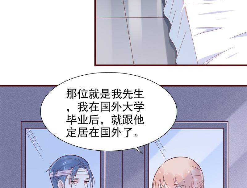 第203话 我绝对不会认错(1/2)-第205话