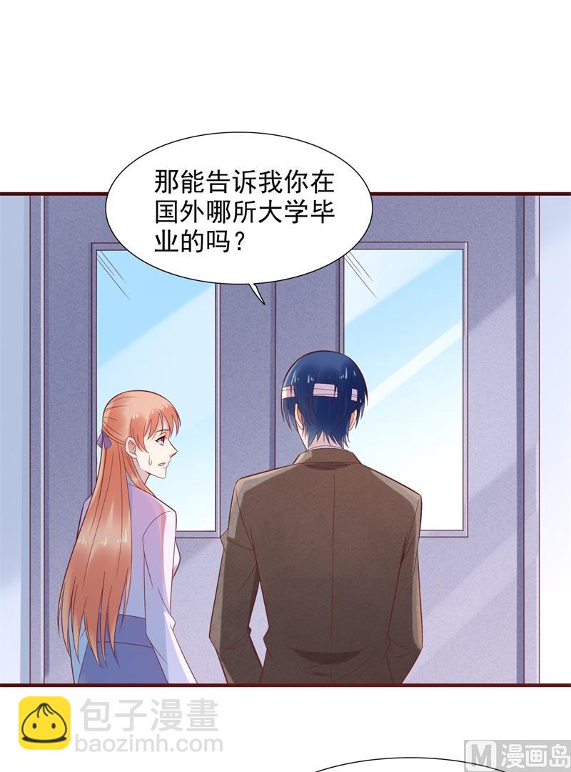 第203话 我绝对不会认错(1/2)-第205话