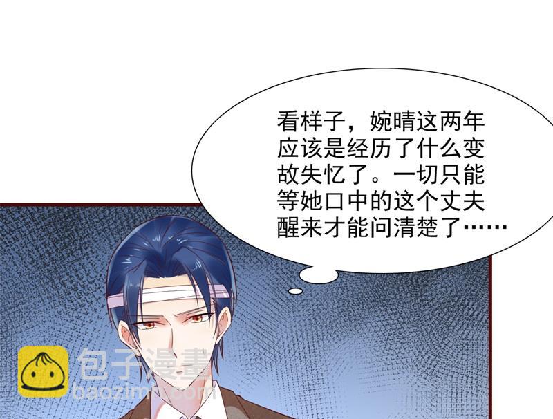 第203话 我绝对不会认错(1/2)-第205话