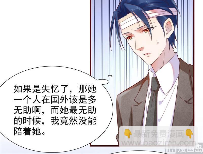 第203话 我绝对不会认错(1/2)-第205话