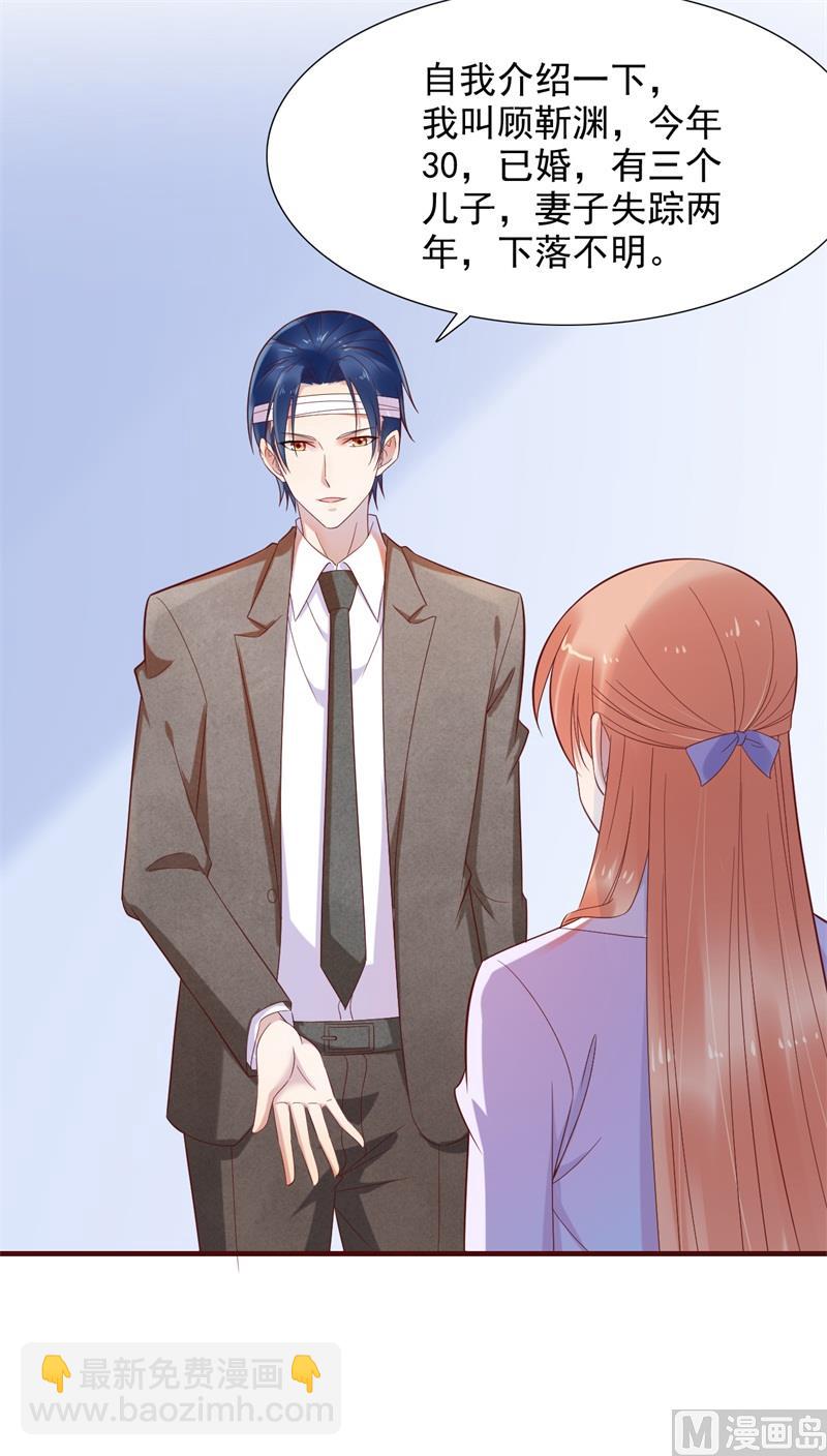 第203话 我绝对不会认错(1/2)-第205话