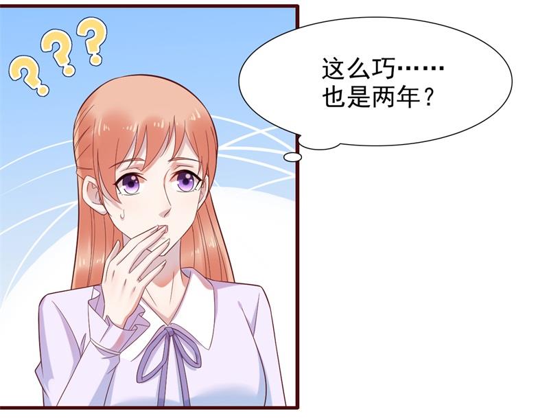 第203话 我绝对不会认错(1/2)-第205话