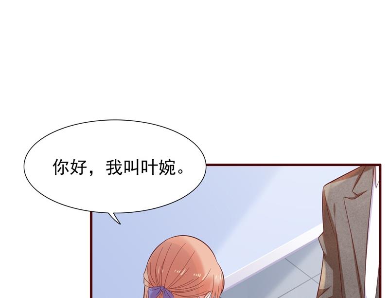 第203话 我绝对不会认错(1/2)-第205话