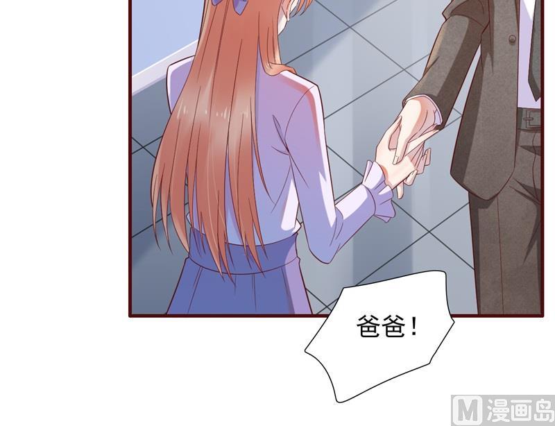 第203话 我绝对不会认错(1/2)-第205话