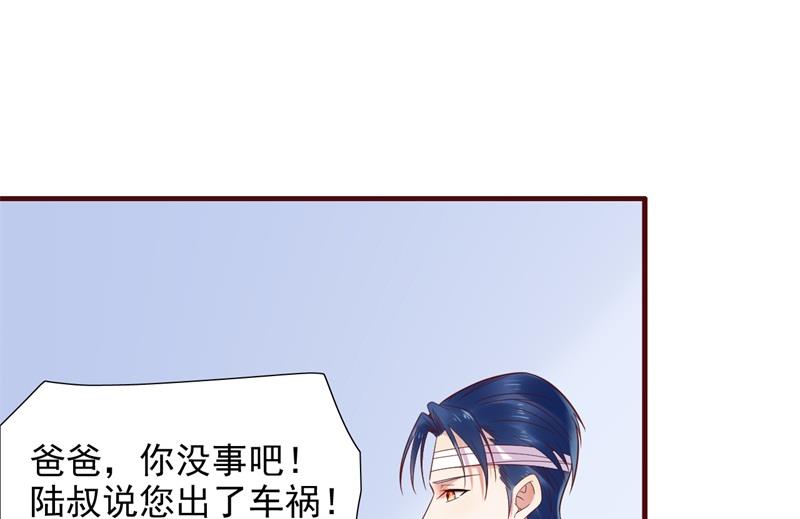 第203话 我绝对不会认错(1/2)-第205话