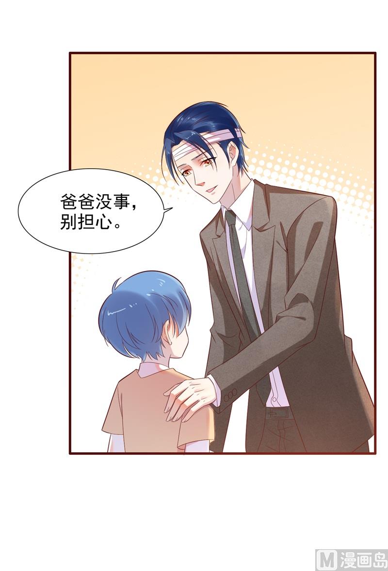 第203话 我绝对不会认错(1/2)-第205话