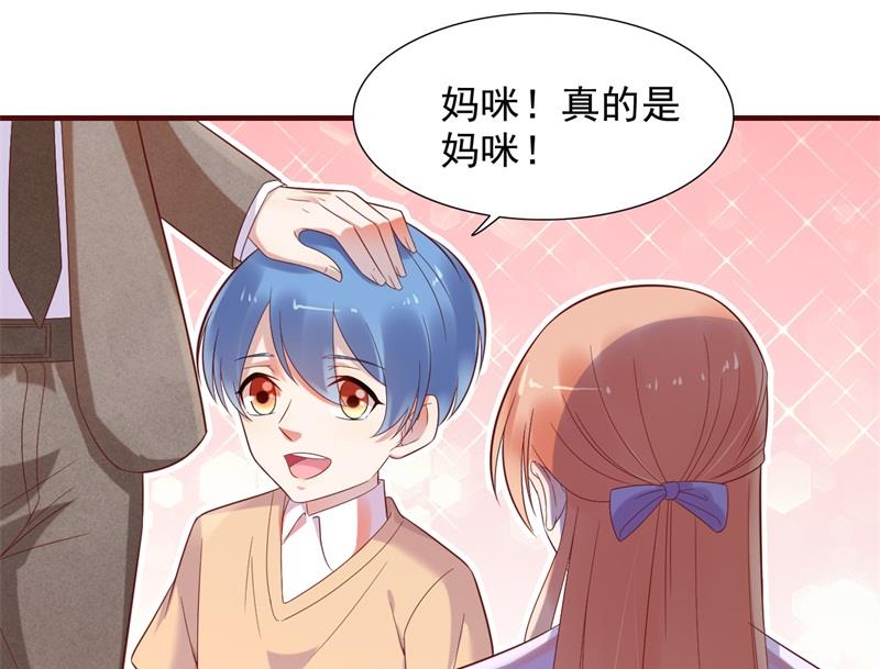第203话 我绝对不会认错(1/2)-第205话