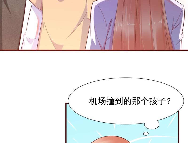 第203话 我绝对不会认错(1/2)-第205话
