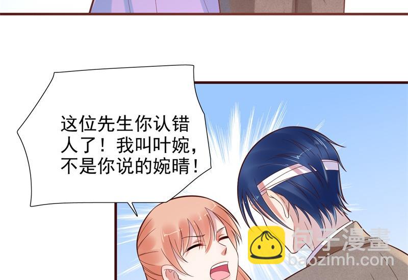 第203话 我绝对不会认错(1/2)-第205话