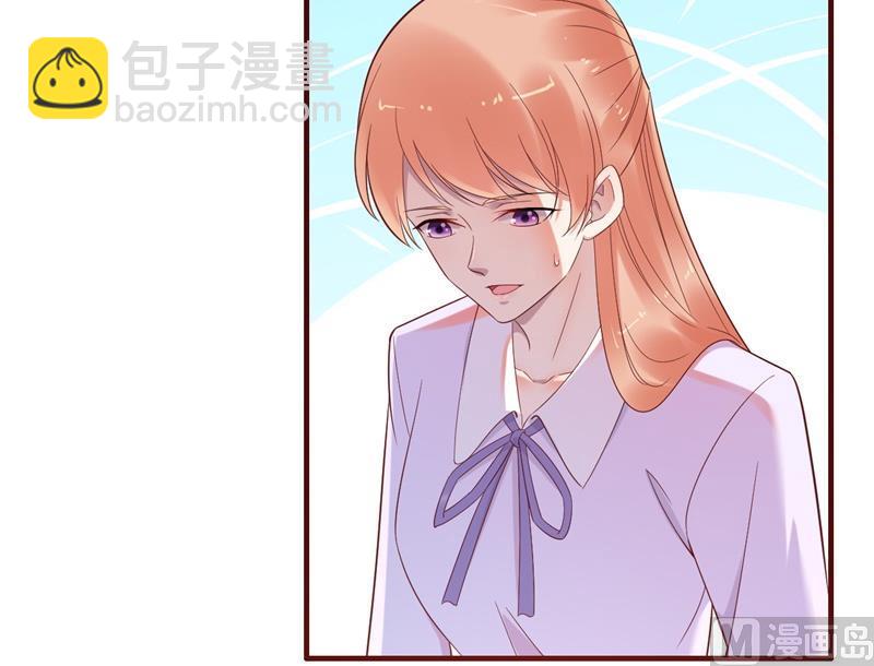 第203话 我绝对不会认错(1/2)-第205话