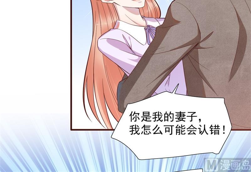 第203话 我绝对不会认错(1/2)-第205话
