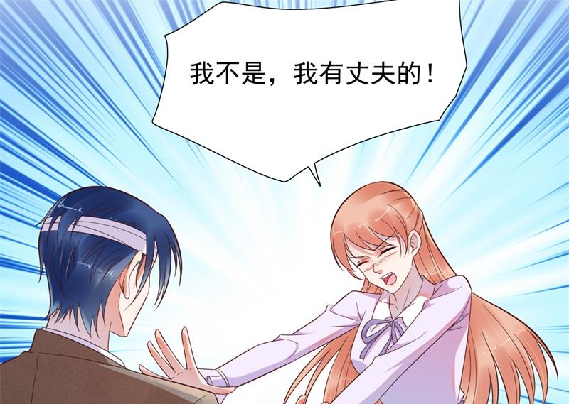 第203话 我绝对不会认错(1/2)-第205话