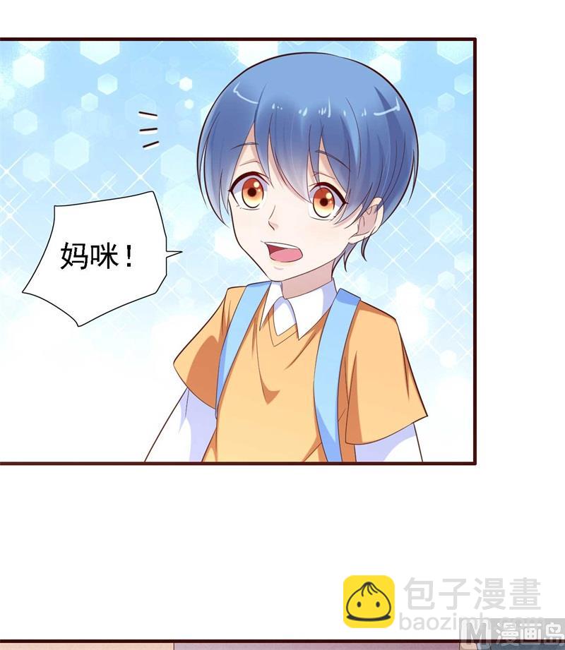 第205话 再临顾家-第207话