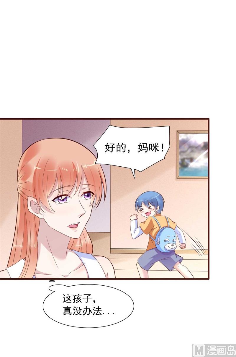 第205话 再临顾家-第207话