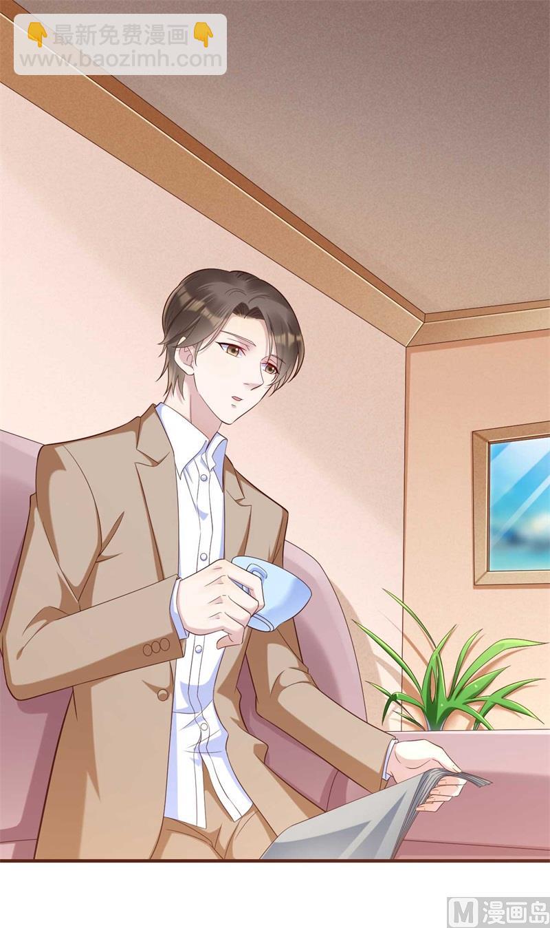 第205话 再临顾家-第207话