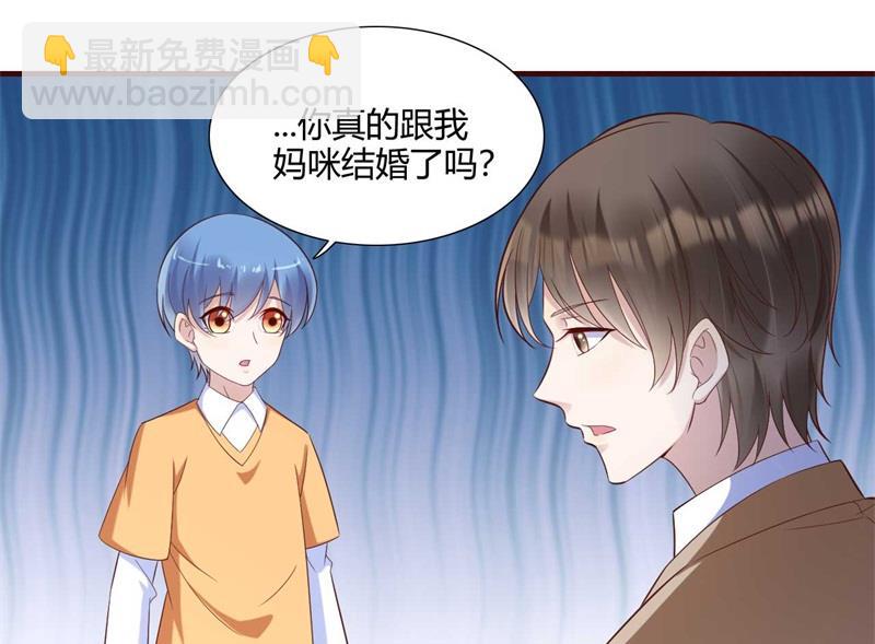 第205话 再临顾家-第207话