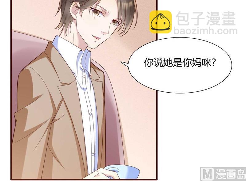 第205话 再临顾家-第207话