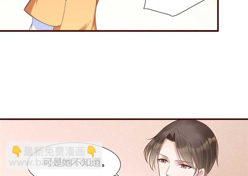第205话 再临顾家-第207话