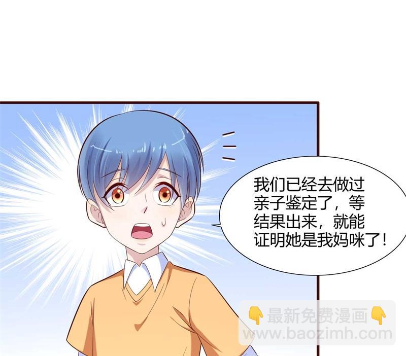 第205话 再临顾家-第207话
