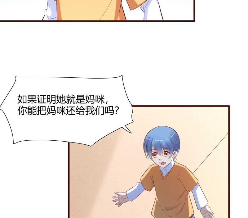 第205话 再临顾家-第207话