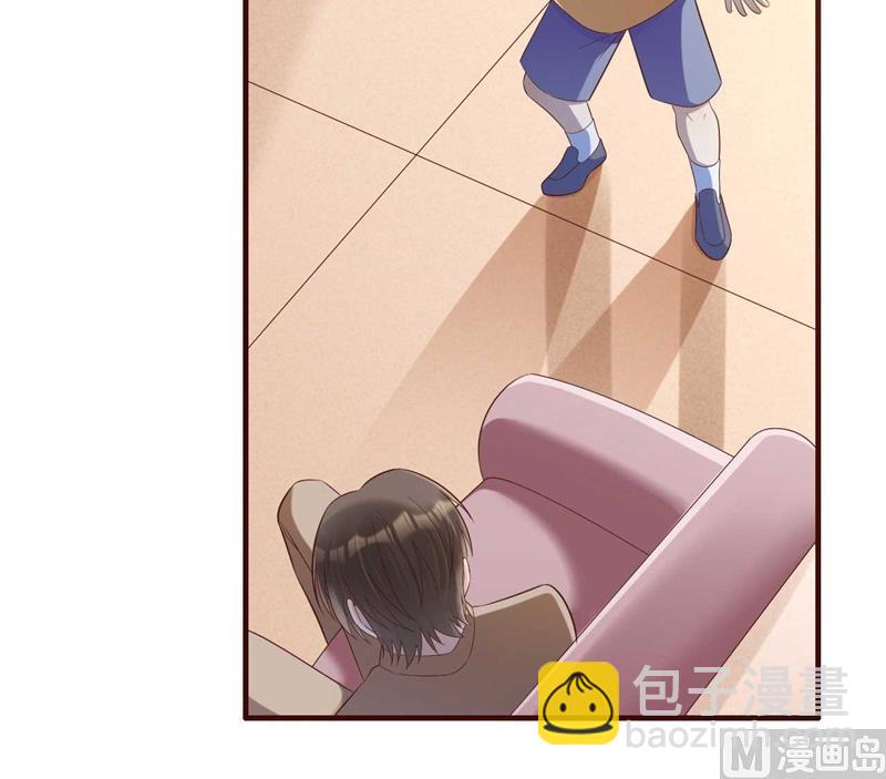 第205话 再临顾家-第207话