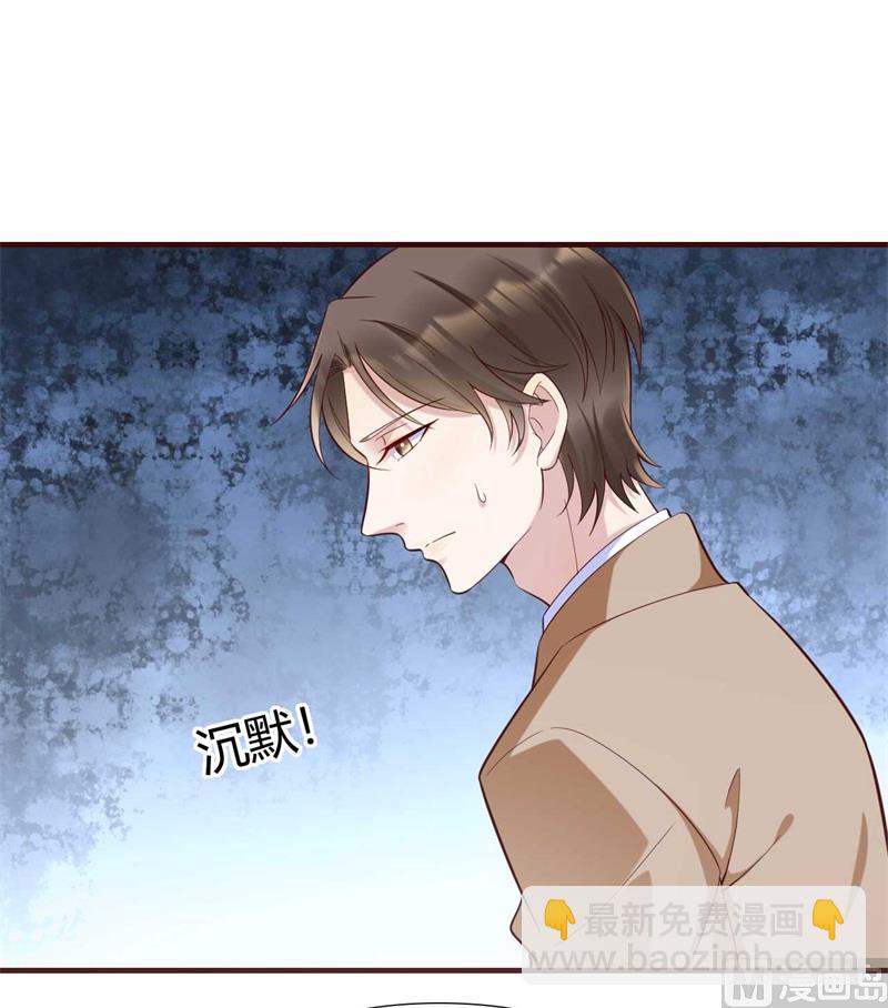 第205话 再临顾家-第207话