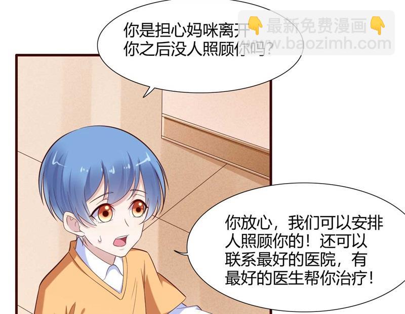 第205话 再临顾家-第207话