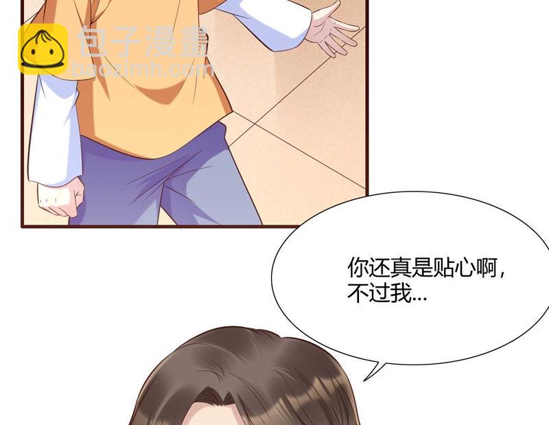 第205话 再临顾家-第207话