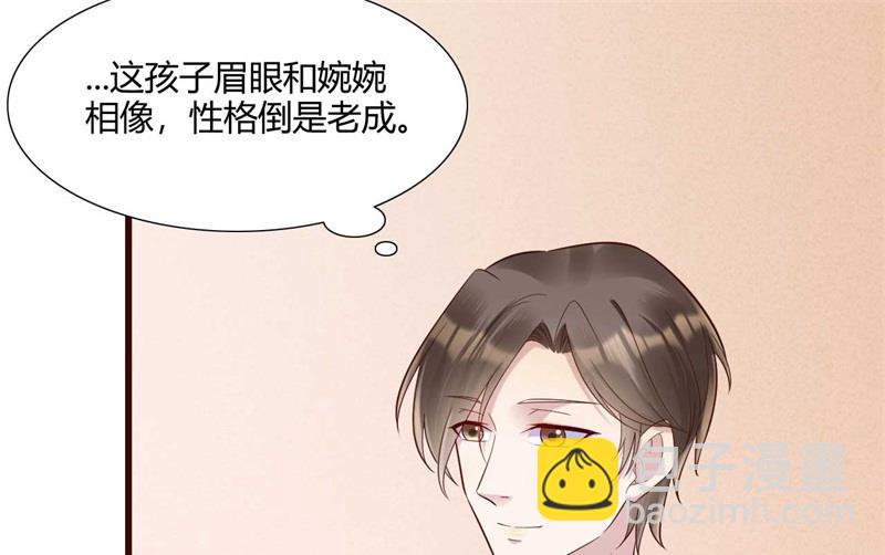 第205话 再临顾家-第207话