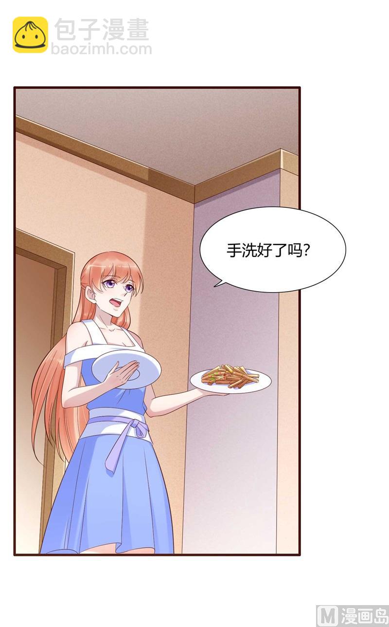 第205话 再临顾家-第207话