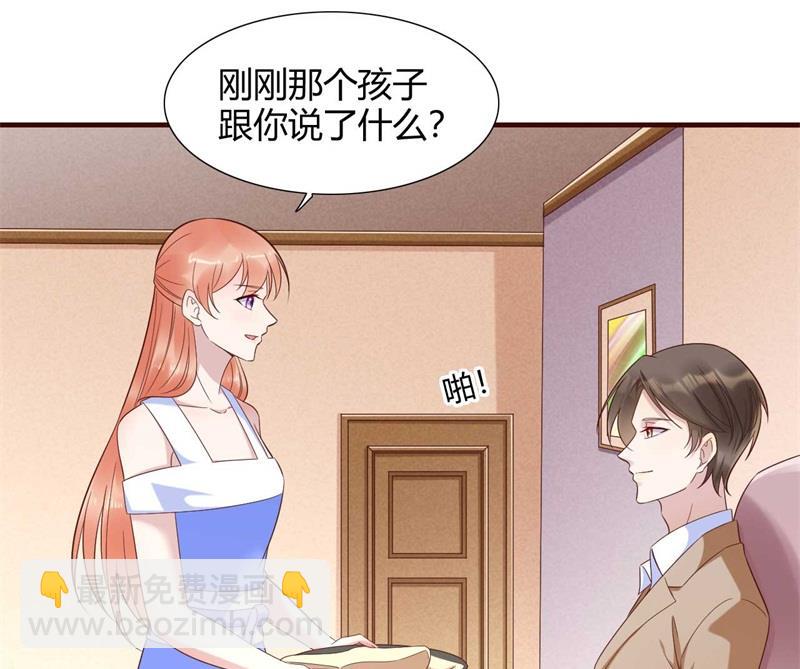 第205话 再临顾家-第207话
