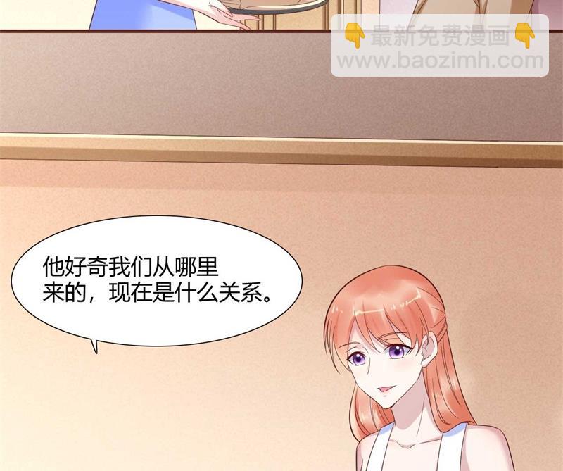 第205话 再临顾家-第207话