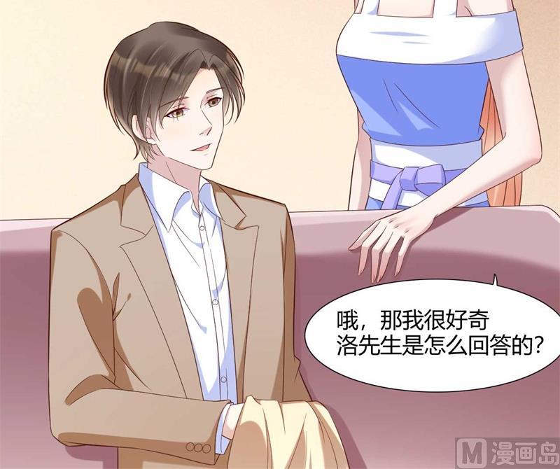 第205话 再临顾家-第207话