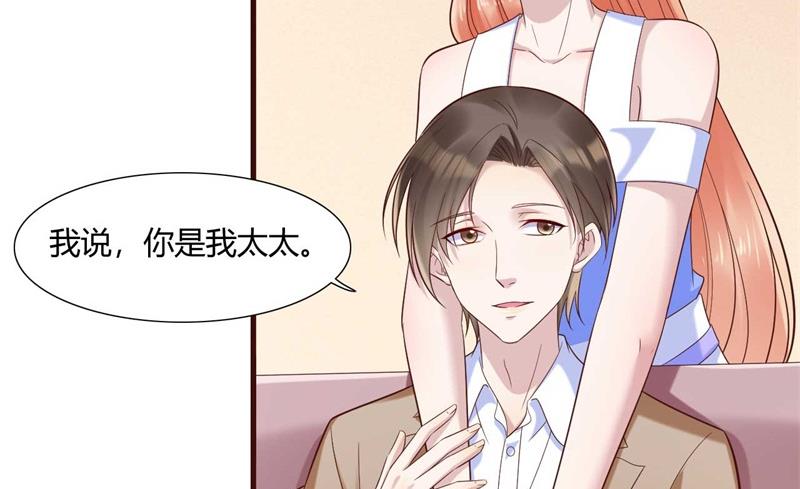 第205话 再临顾家-第207话