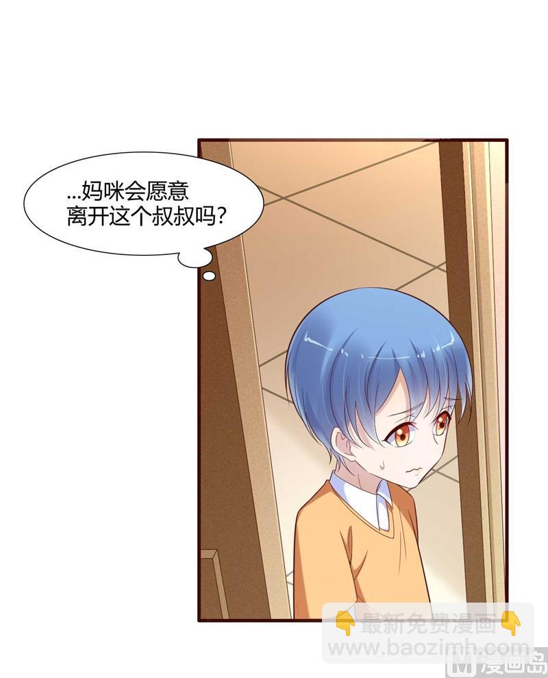 第205话 再临顾家-第207话